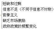 同等学力经济综合辅导财政学第一章 财政职能