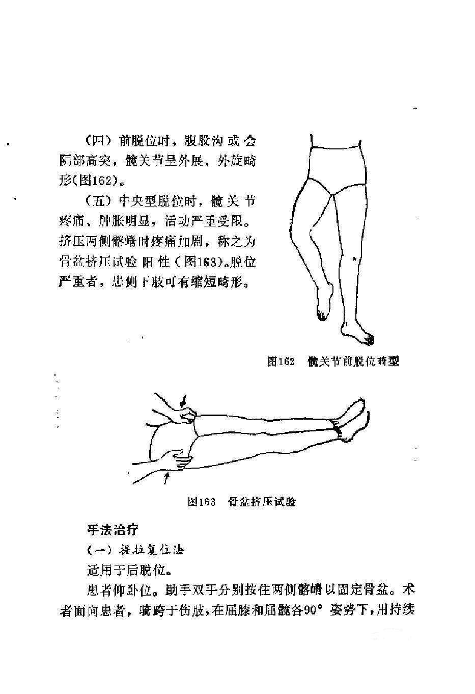 同等学力申硕西医综合内科学常考点（2）