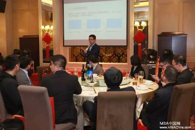 新加坡国立大学商学院宋照礼：数字技术与人类工作的未来