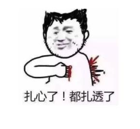 MBA评论：过个年要花多少钱？算完扎心了…